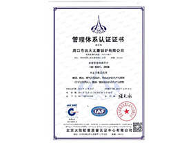 ISO9001